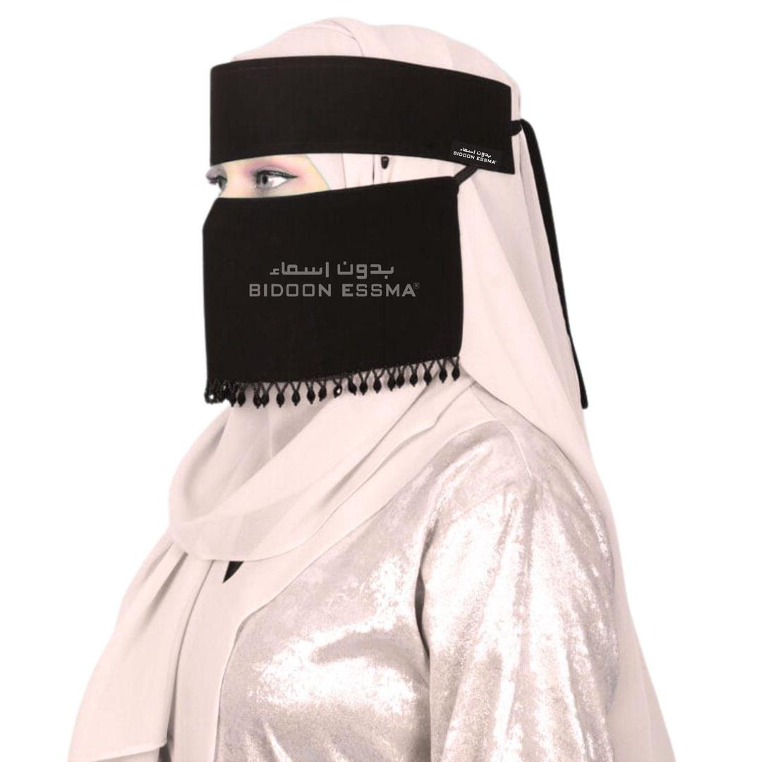 1 Pc Chiffon Embroidered Niqab