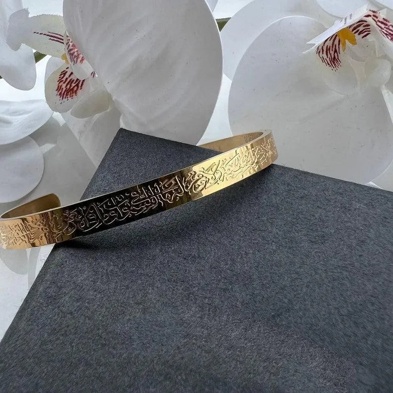 1 Pc Ayat-ul-Kursi Design Gold Plated Kara Bangle